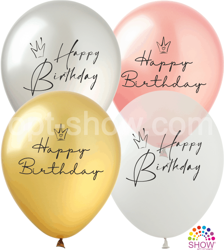 Balloons 12" with print "Happy Birthday" (10 pcs.)