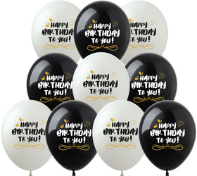 Balloons 12" with print "Happy Birthday" (10 pcs.)