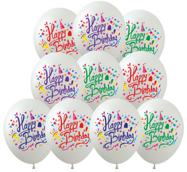 Balloons 12" with print "Happy Birthday" (10 pcs.)