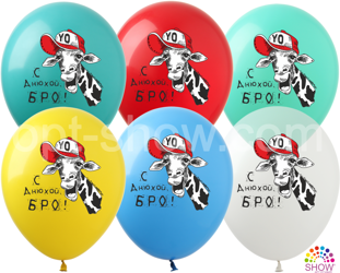 Balloons With Print "С Днюхой Бро" (10 pcs.)