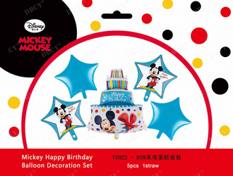 Balloons set  "Mickey" (5 pcs.)