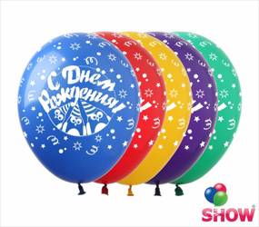 SHOW™ 12" "С днем рождения" (10 pcs.)